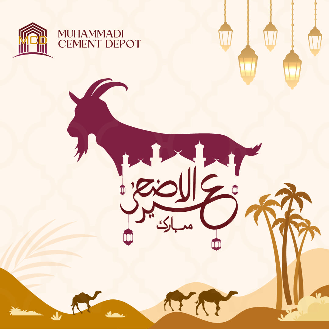 Muhammadi Cement Depot | Karachi