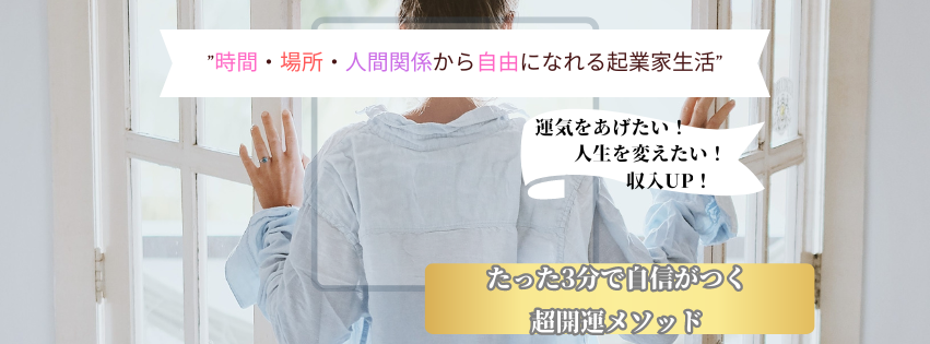 井面 愛代 いのも やすよ