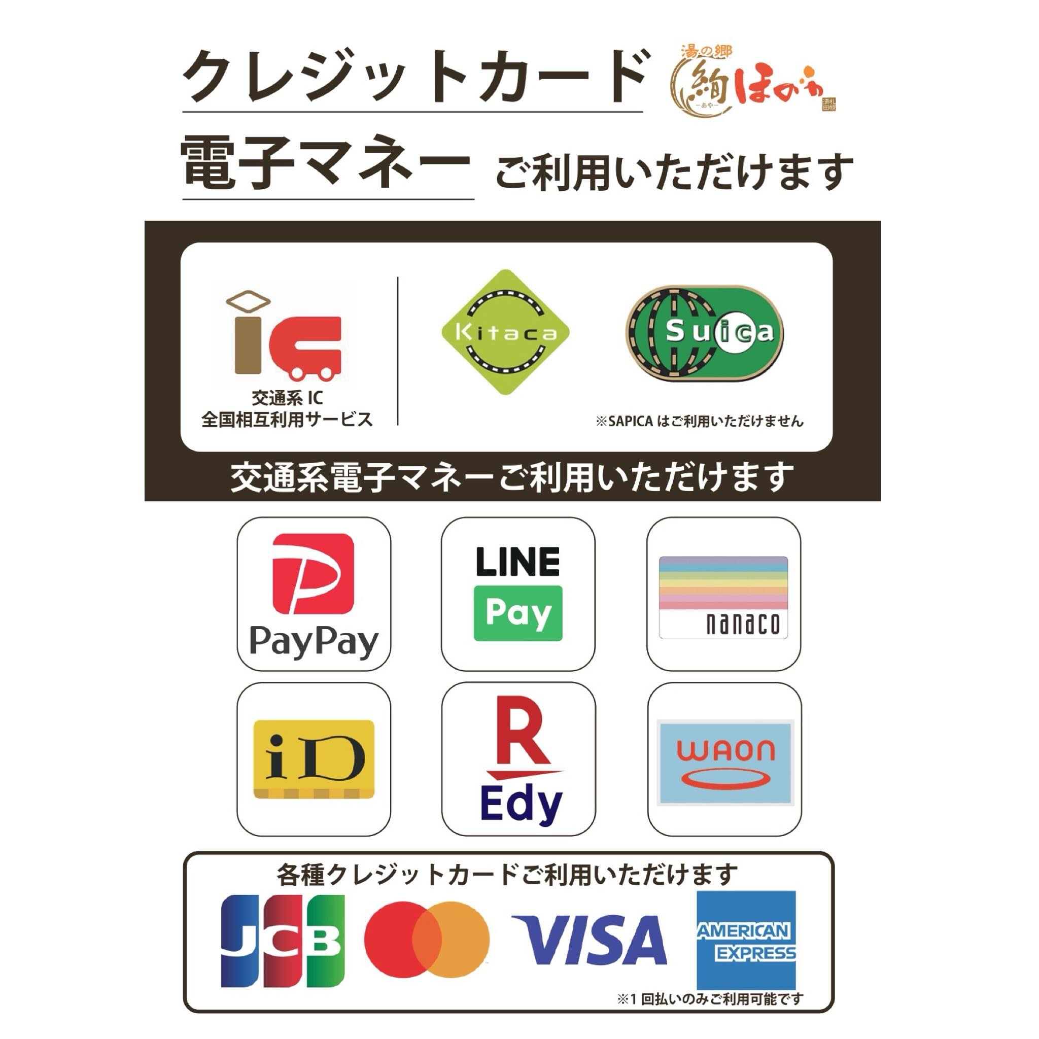 お知らせ✨ 本日、4月1日より お支払い決済方法が増えました❗️ 従来