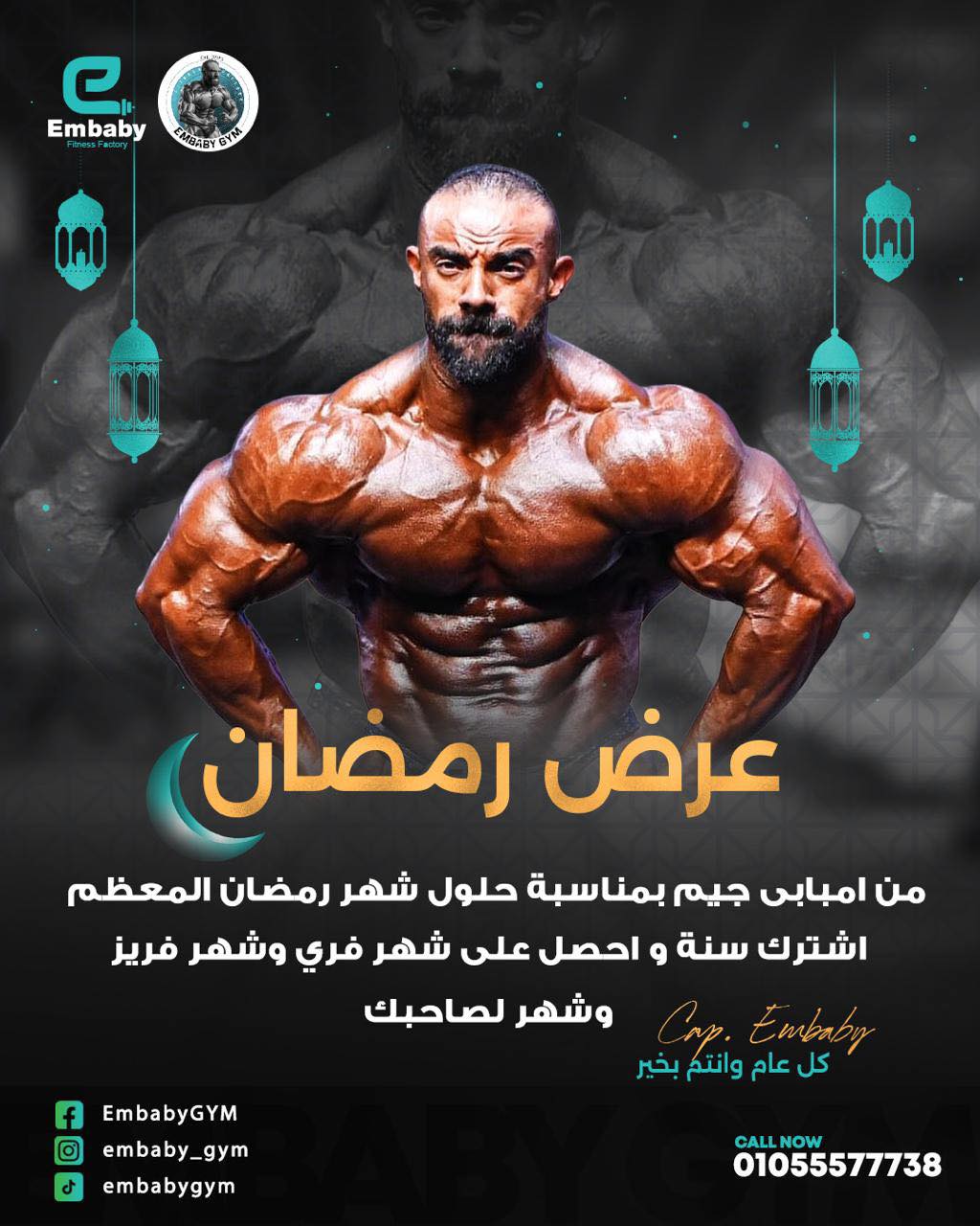 Embaby GYM | Cairo