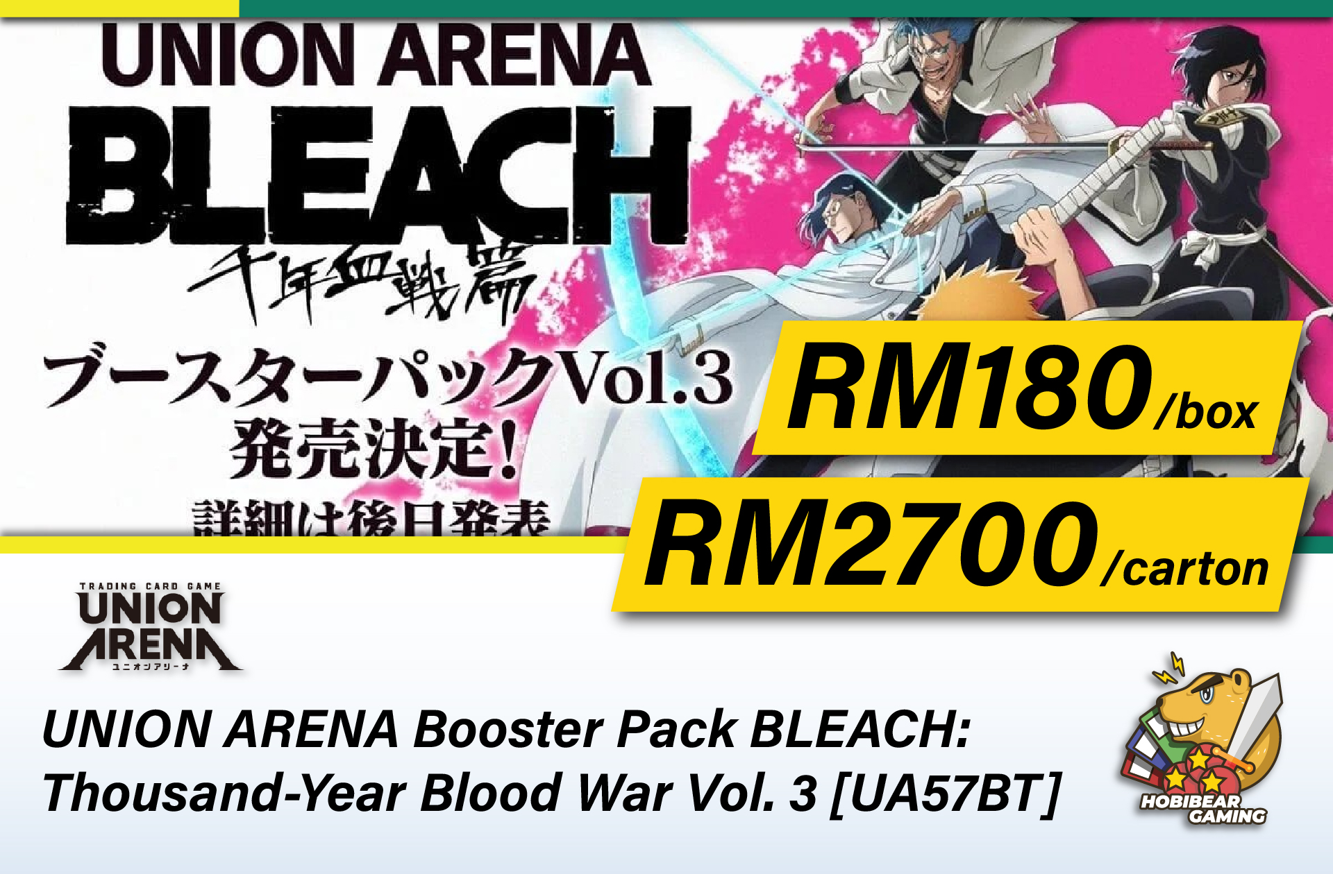 union arena bleach booster box Bandai (BANDAI) Pack Millennium Blood Warfare [UA08BT] (Box) 16 Pack : Toys & Games It is a product that fans of BLEACH will not want to miss out  NEW PRE-ORDER OPEN! 