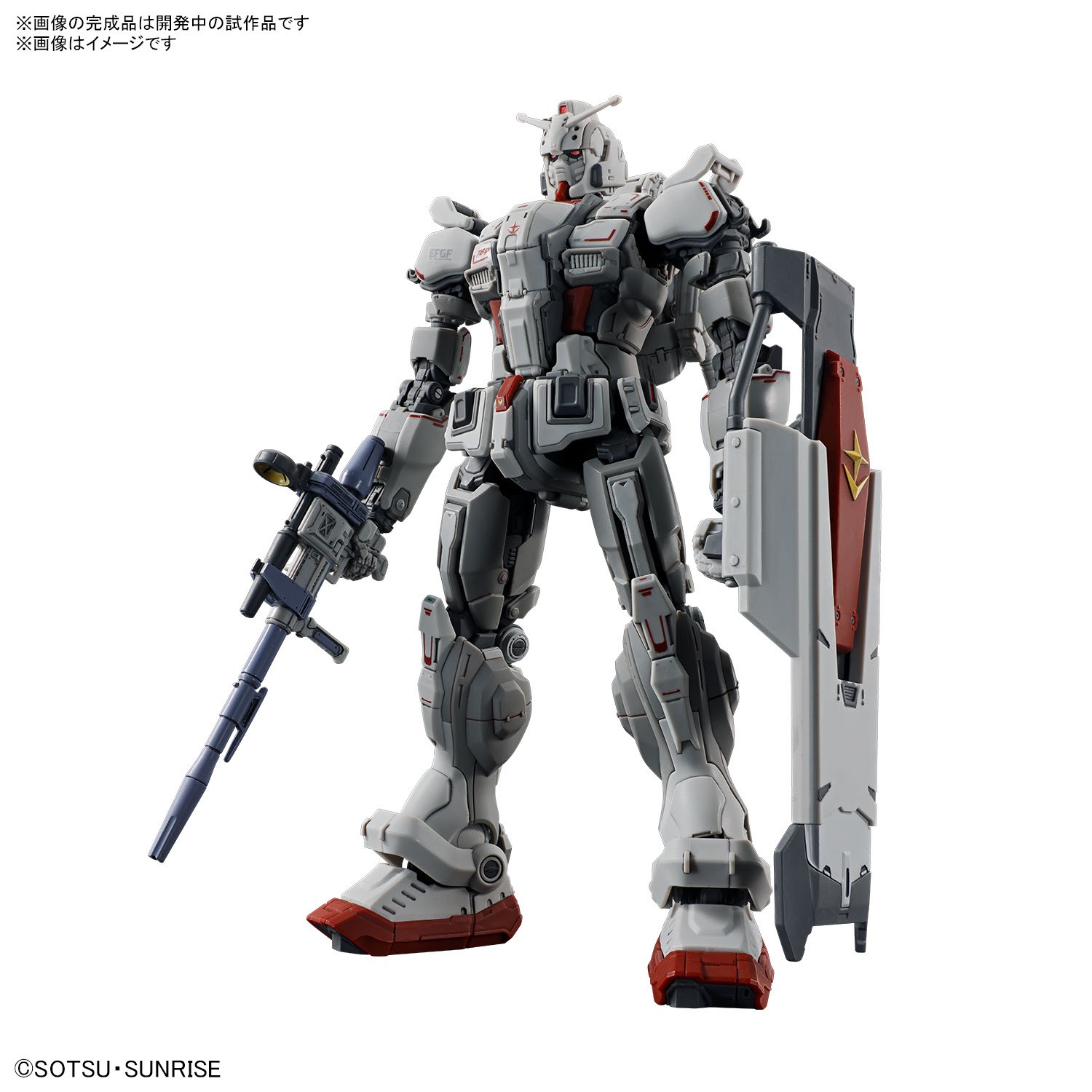 ガンプラ （シリアルナンバー入り）ホビーセンター竣工記念キット わりなく