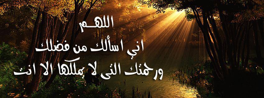 Trunks Of The Koran ما هي أسماء الملابس في القران اللباس هو ما يلبس على الجسم ليستره أو يزينه وشبه الله الليل باللباس لأنه ساترا وكذا شبه التقوى باللباس