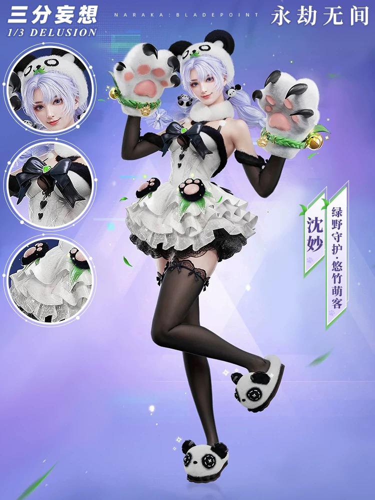 SNOW SHOP - Naraka : Bladepoint ร้าน 1/3 Delusion... | Facebook