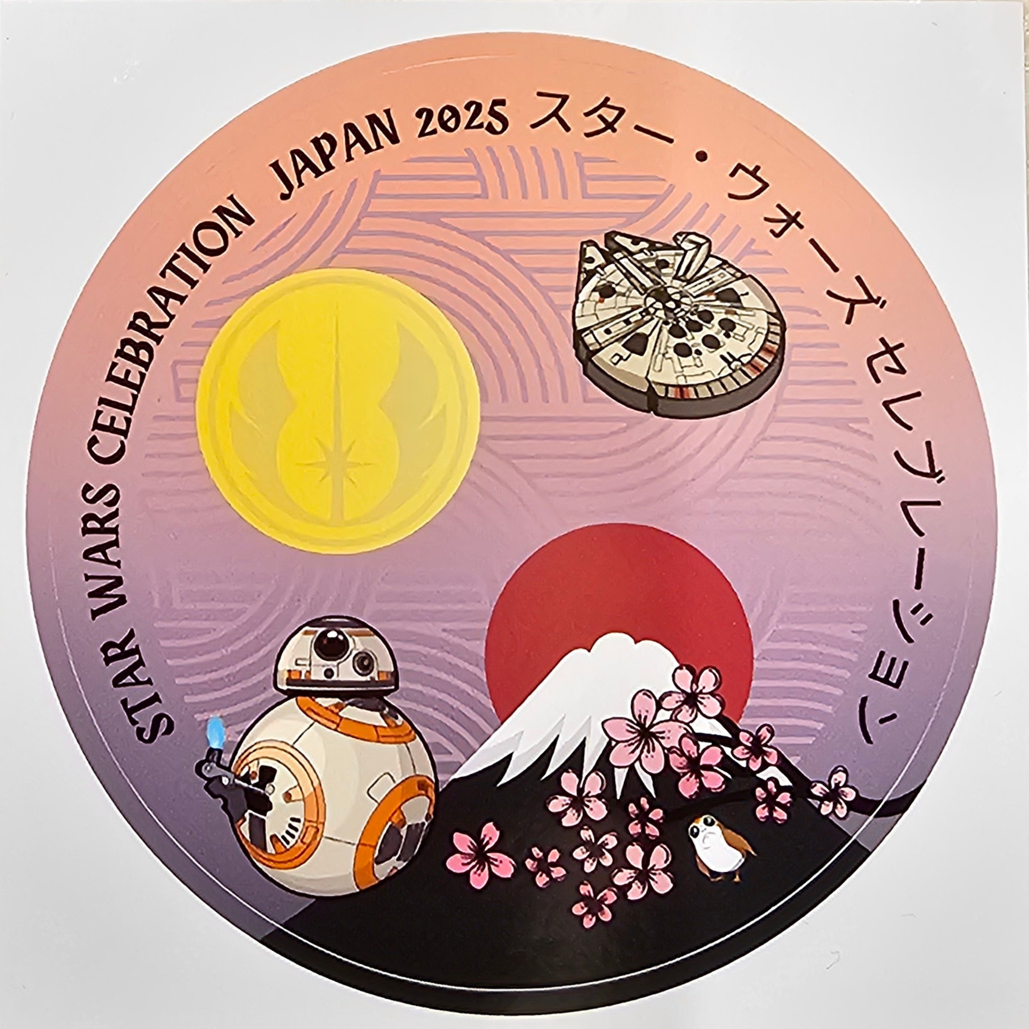 3-day and Jedi Badges for Celebration! GOLEBRATION ） 不 2: a 3 