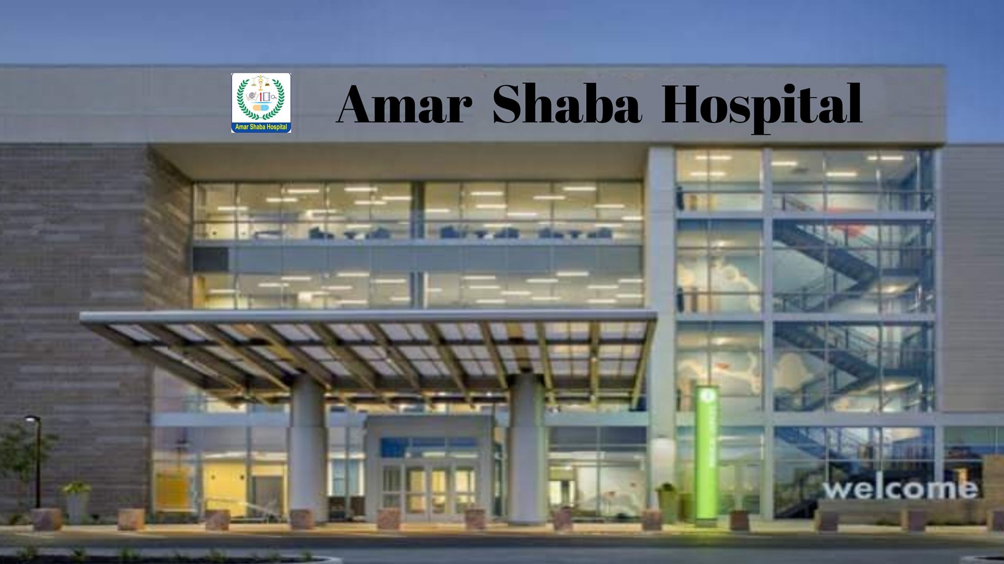 Amar Shaba Hospital | Narayanganj
