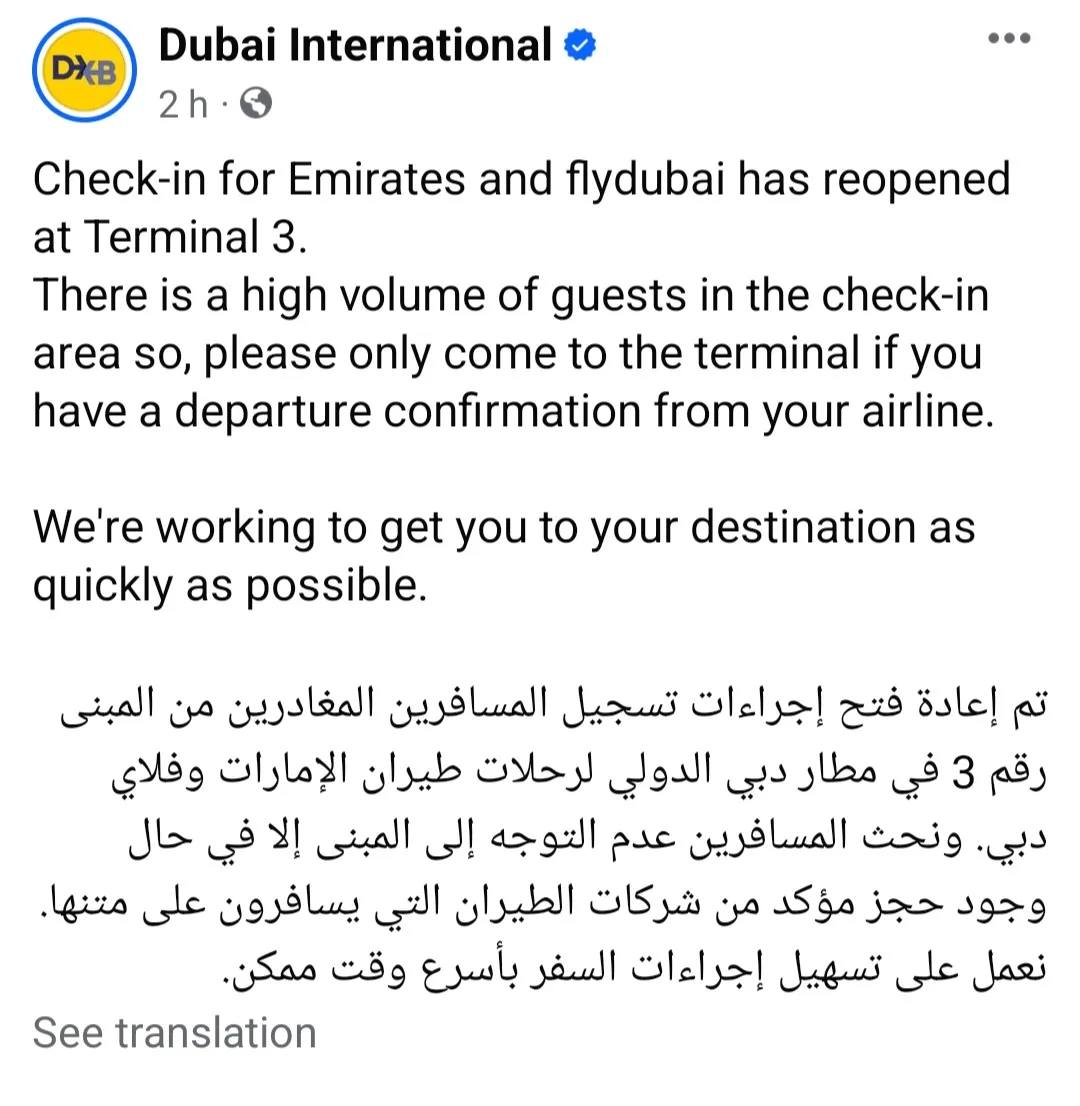 Outing - Check-in for Emirates and flydubai has reopened at Terminal 3 ...