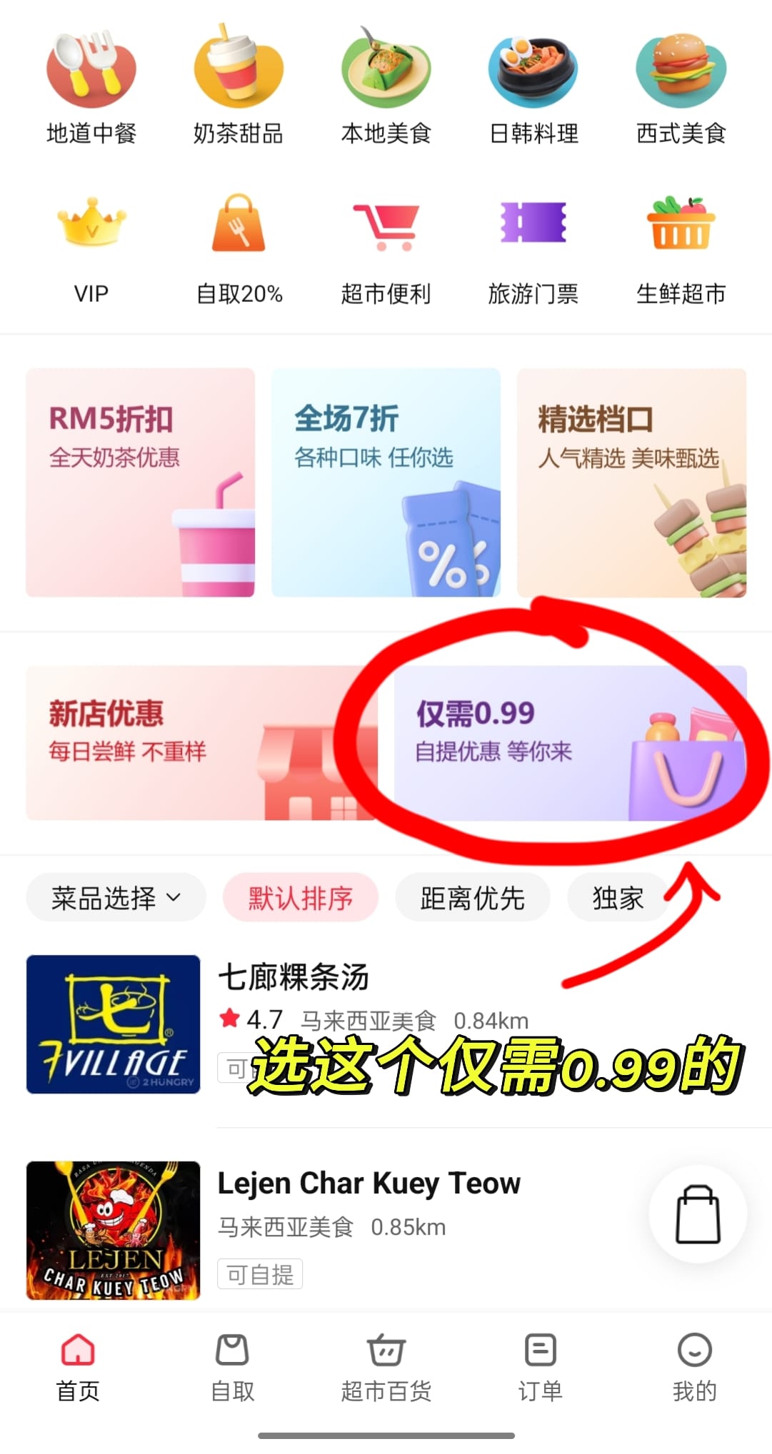 这个傻B世界 - 这个傻B世界 added a new photo.
