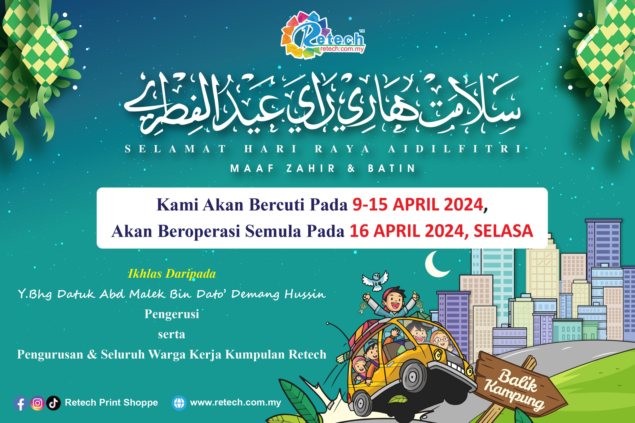 Retech - Selamat Hari Raya Aidilfitri Maaf Zahir & Batin 🔹🔹🔹🔹🔹🔹🔹🔹 ...