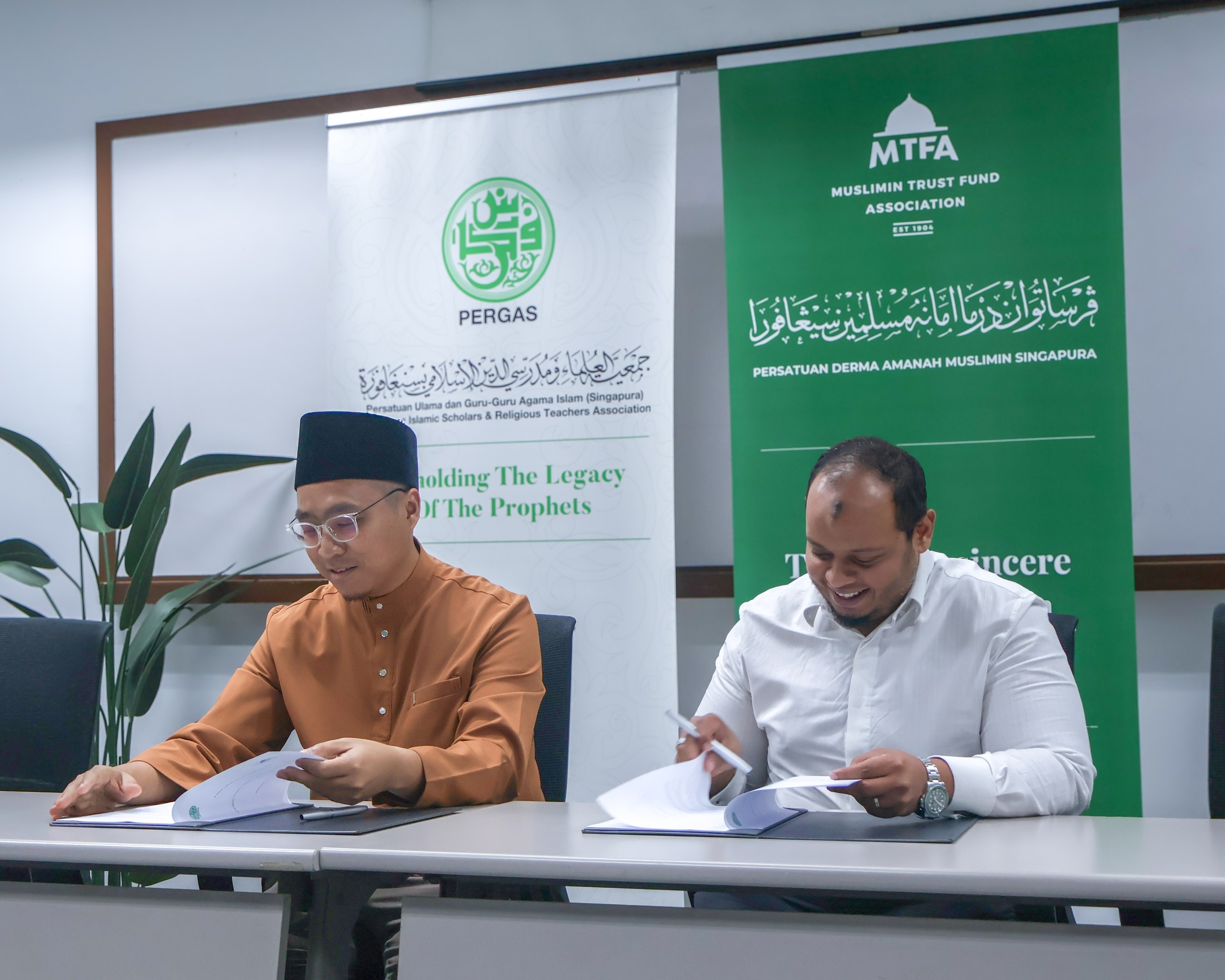 We are thrilled to... - Muslimin Trust Fund Association | Facebook