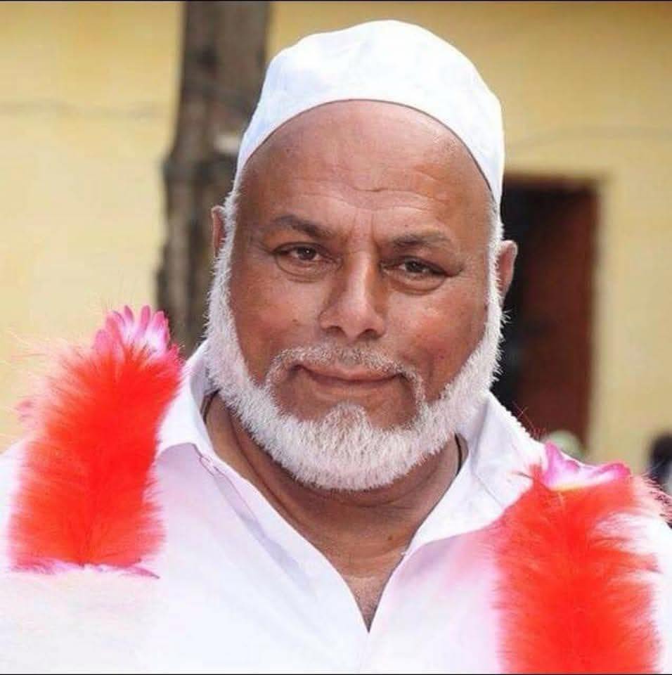 Aylesbury - On behalf of Waheed Raja and the family of Haji Mohammed ...