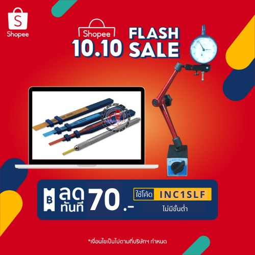 Infinity tools - 