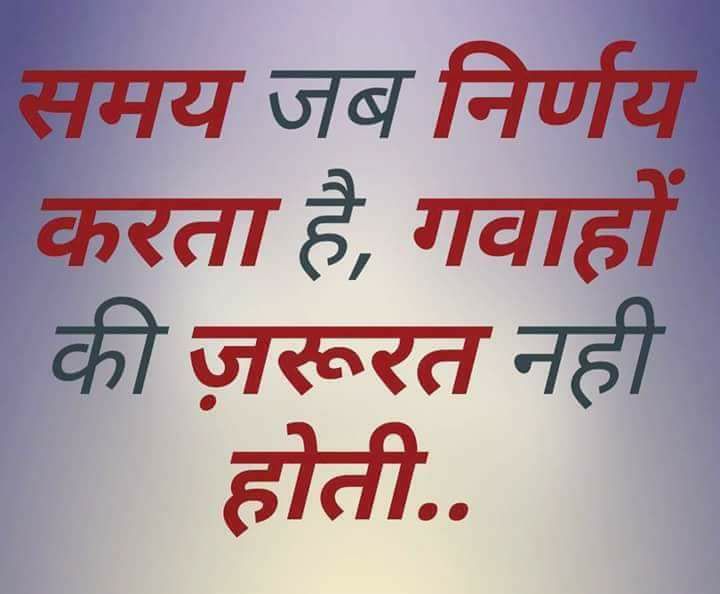 Sumit Shaaa. The Rapper