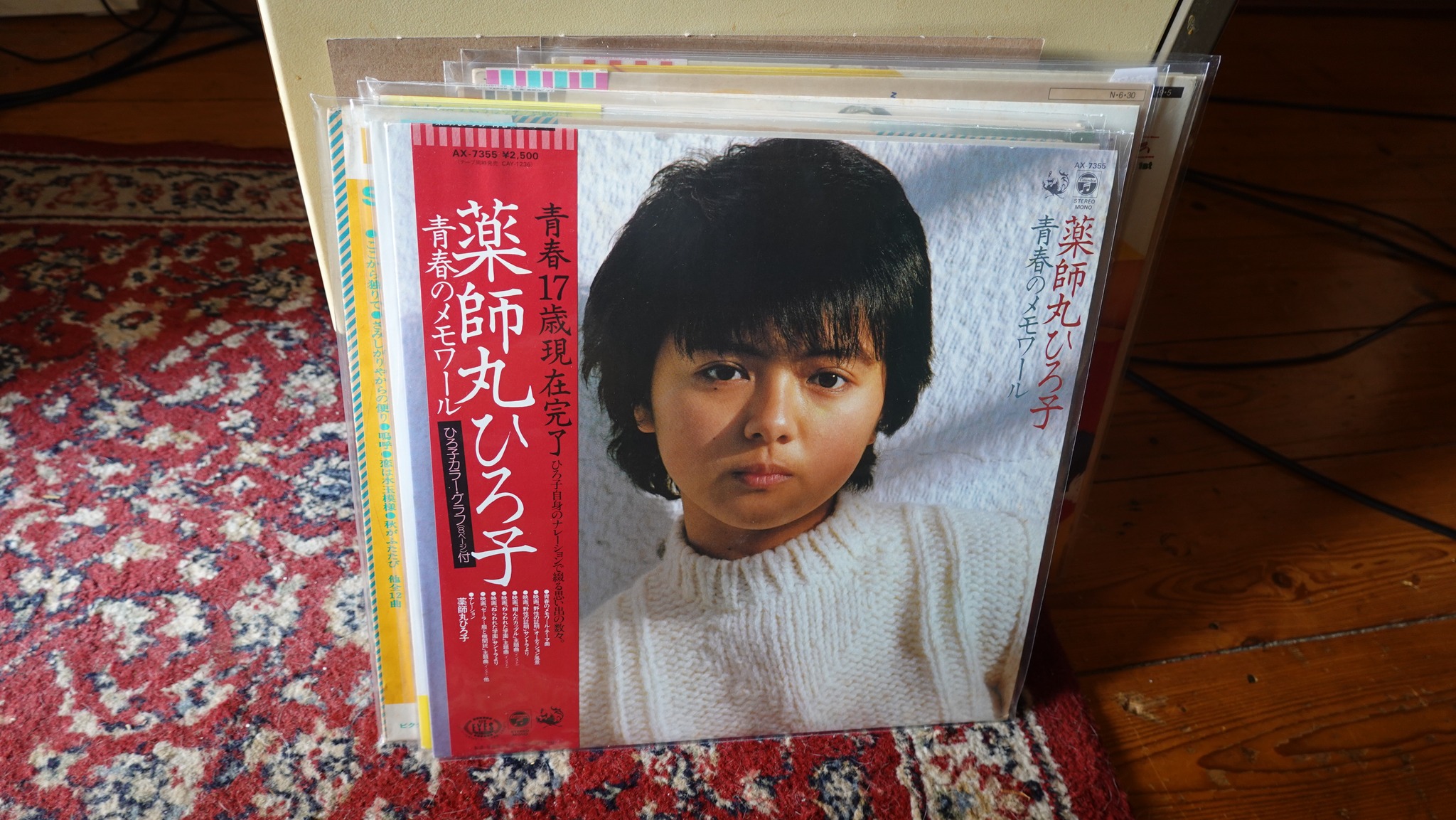 12 new LP´s for my collection ウイズ・ベスト・フレン 岩崎宏美 経崎 