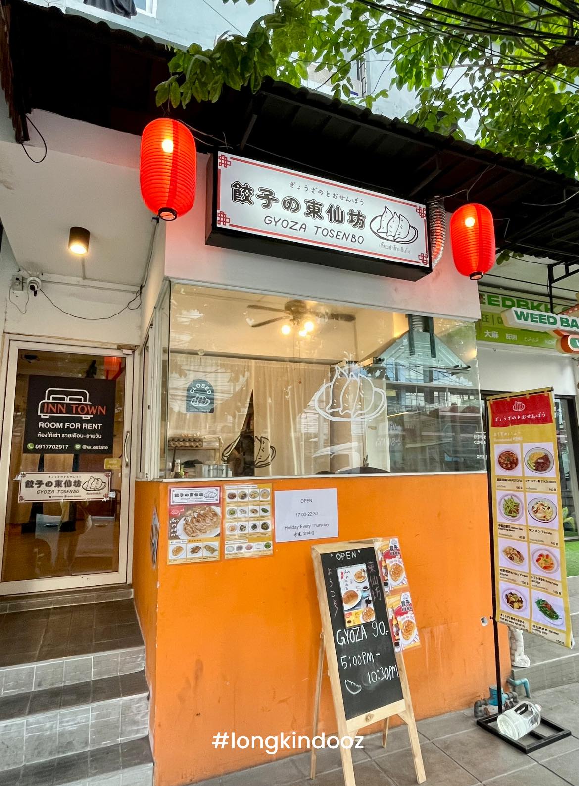 เกี๊ยวซ่าโทะเซ็นโบ Gyoza... - Long Kin Dooz - ลองกินดู๊ | Facebook