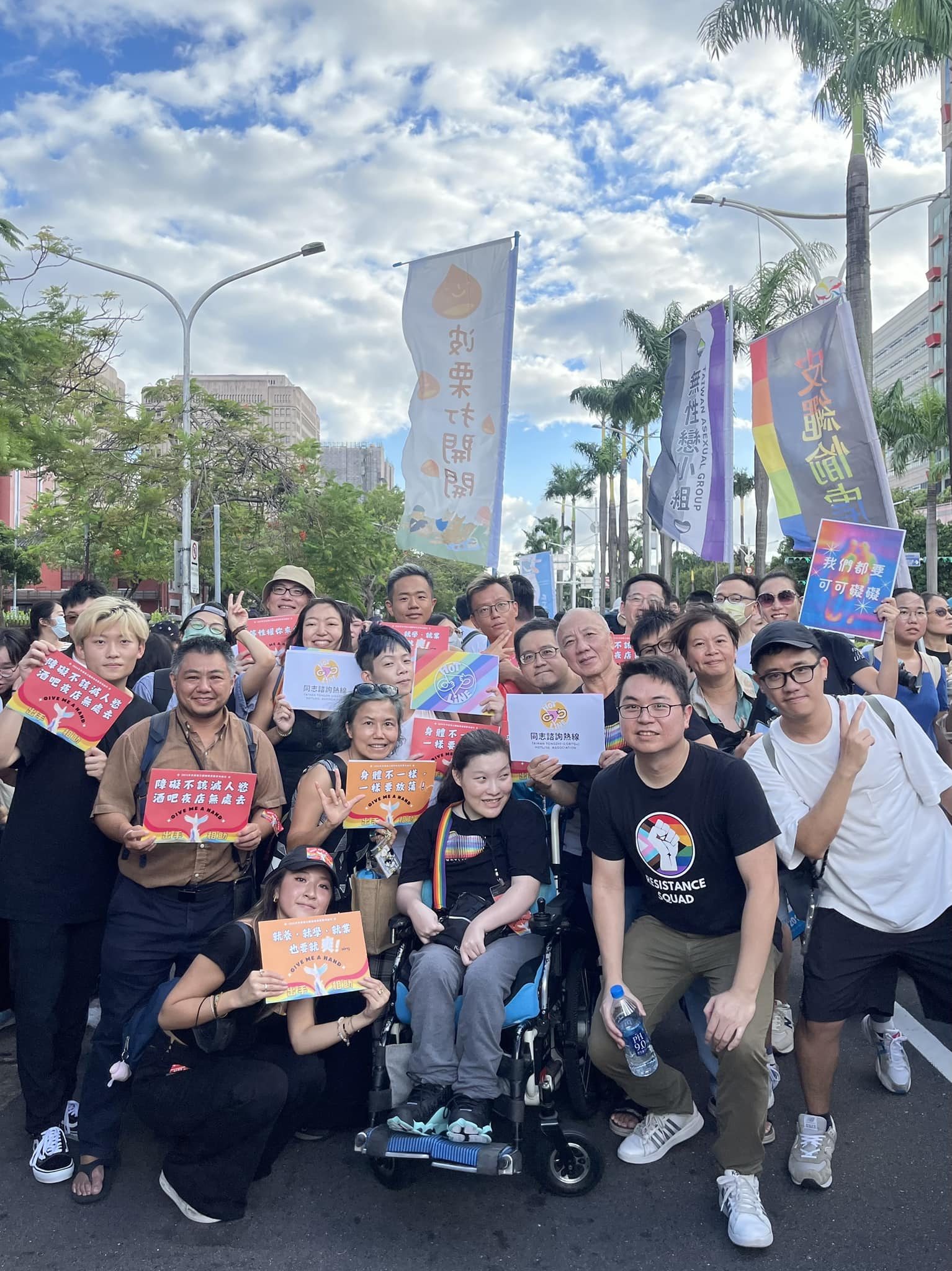 台灣同志諮詢熱線協會 - #2024手天使第三屆障礙者需要性遊行... | Facebook