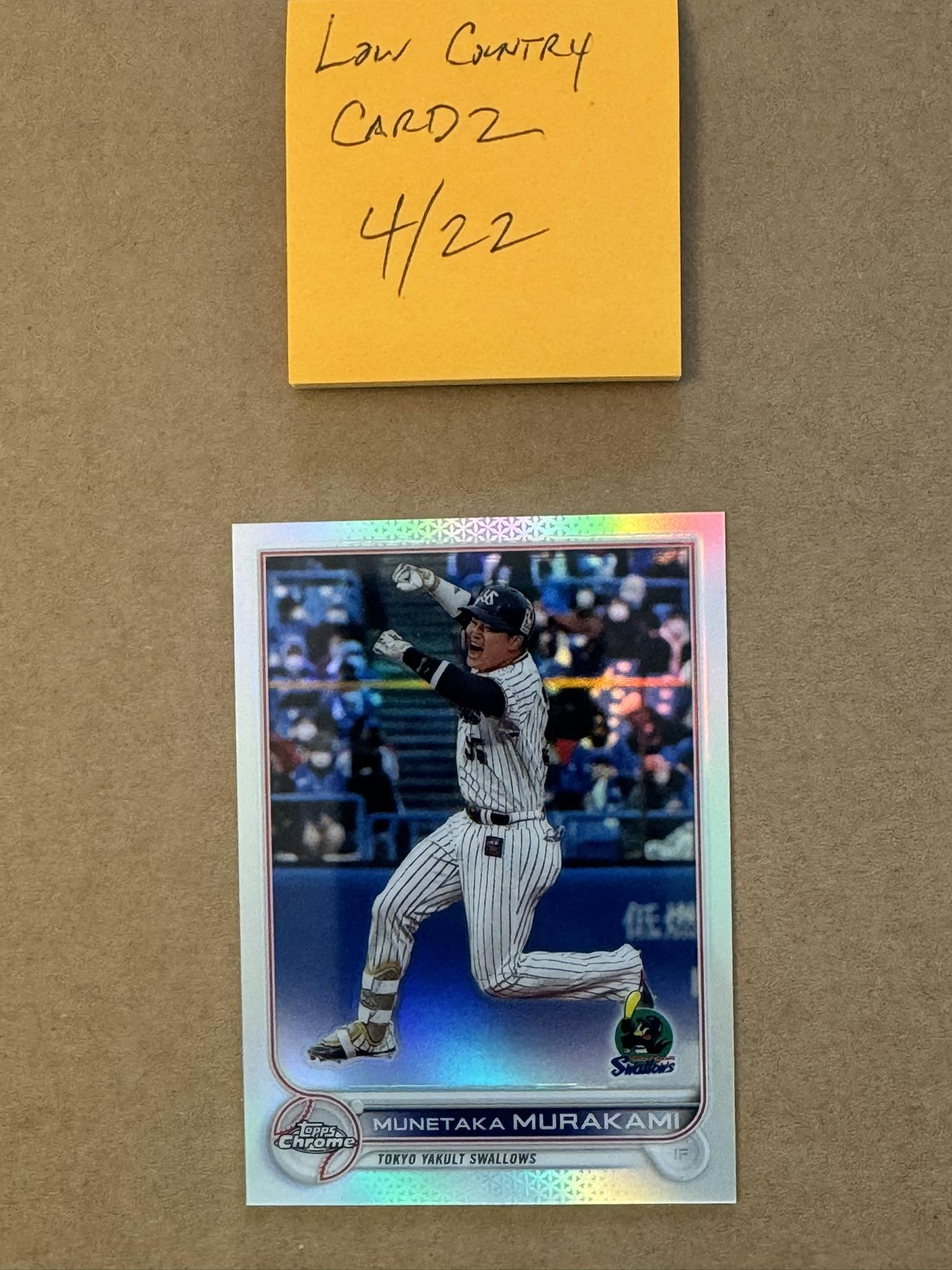 10 HOUR AUCTION - ENDS 4/22 9:30 PM EST MUNETAKA MURAKAMI (村上 