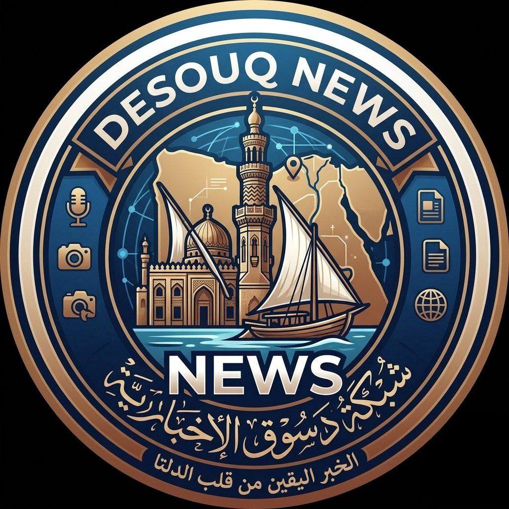 Desouk News