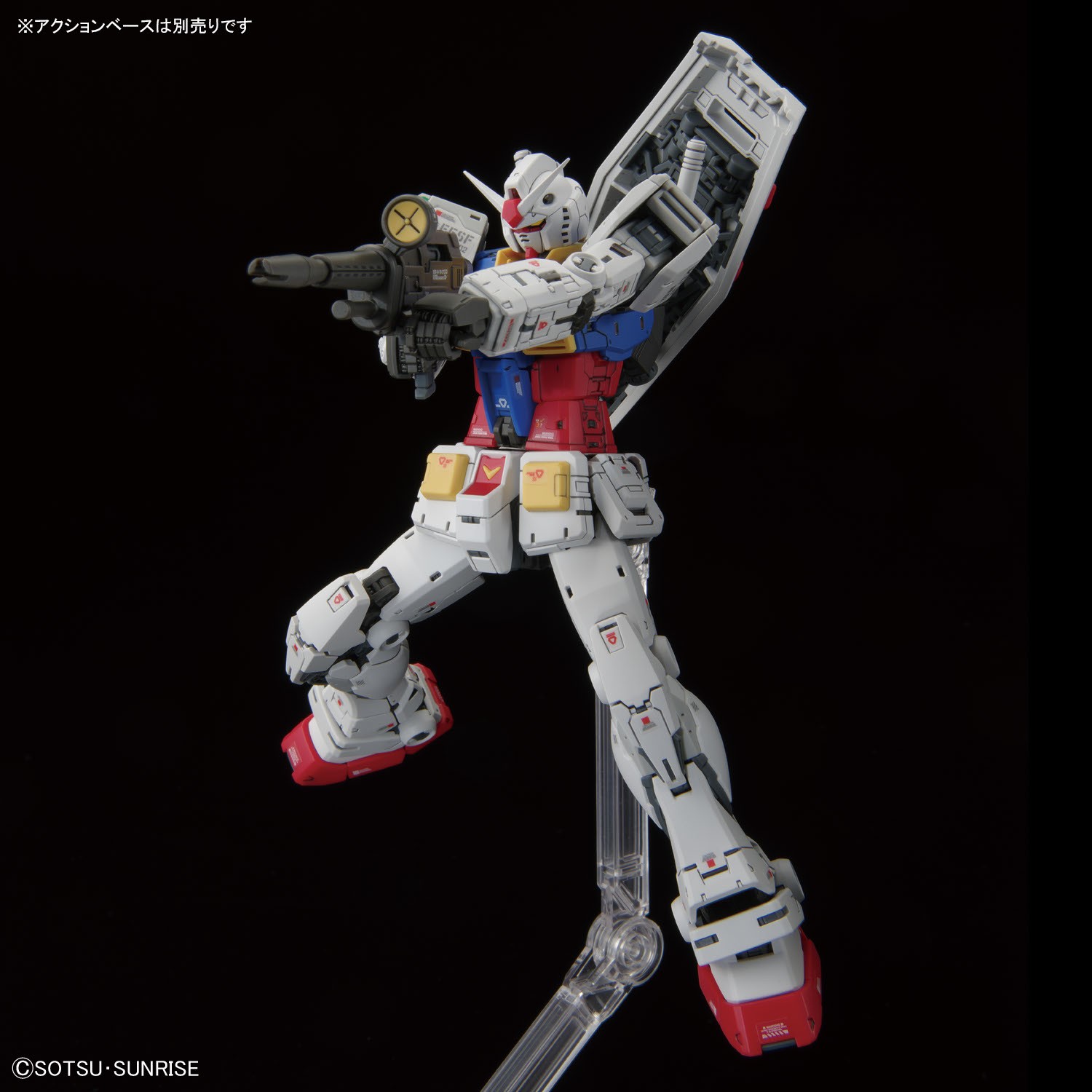 RG 1/144 RX-78-2 ガンダム Ver.2.0】 リアリスティックデカールを貼付