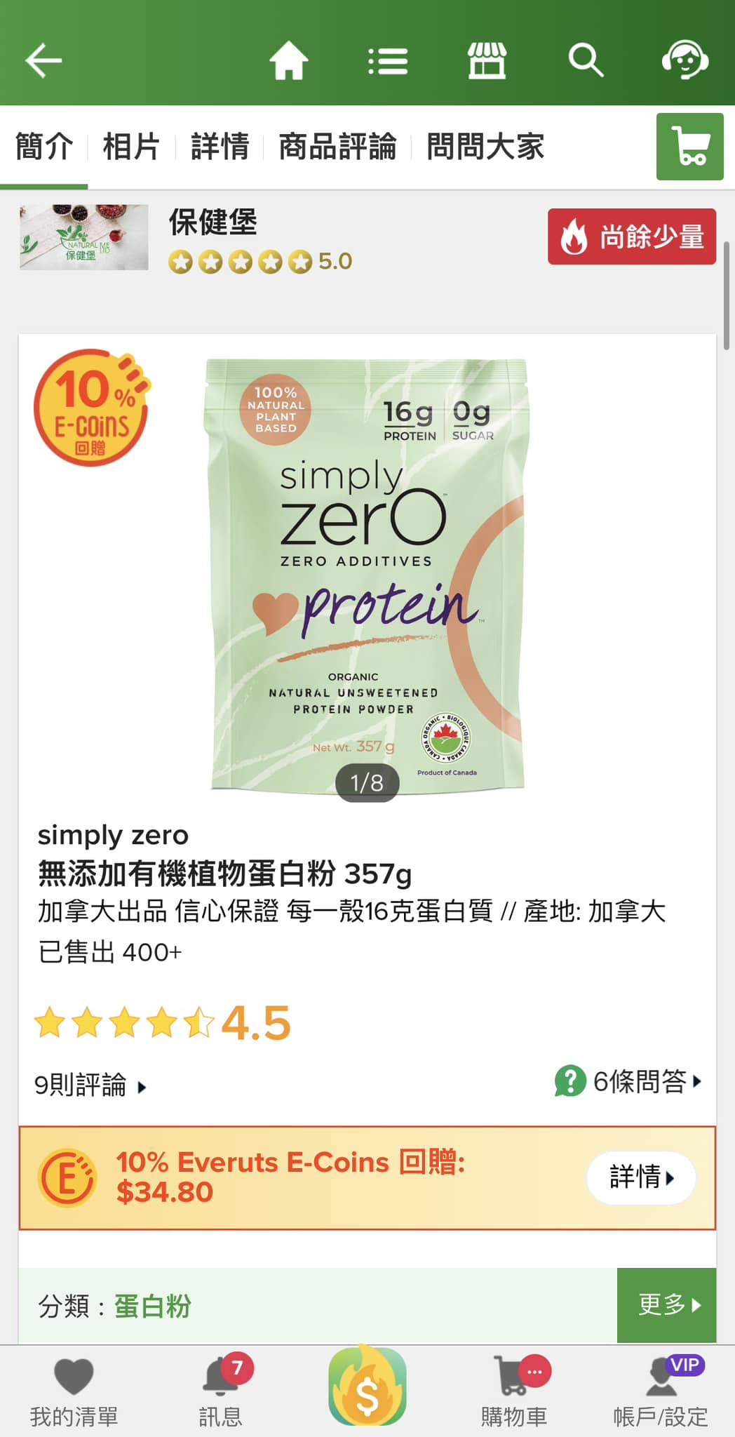 Simply Zero | Kowloon