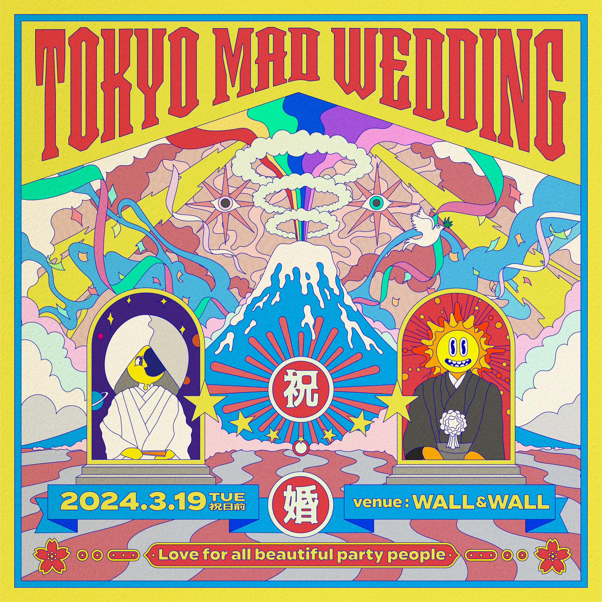 Tokyo WALLS vol.05 edition LY Painter 良番 PUBLICATIONS | Walls Tokyo
