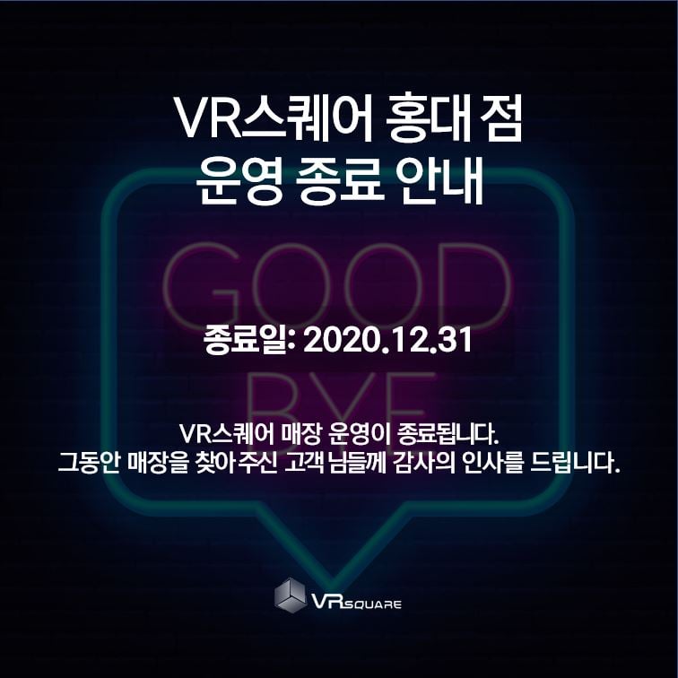VR Square