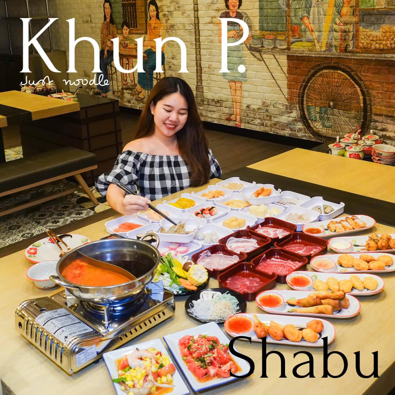 ไปลองของ - Khun P. ร้านปิดแบบไม่มีกำหนดน้า... | Facebook