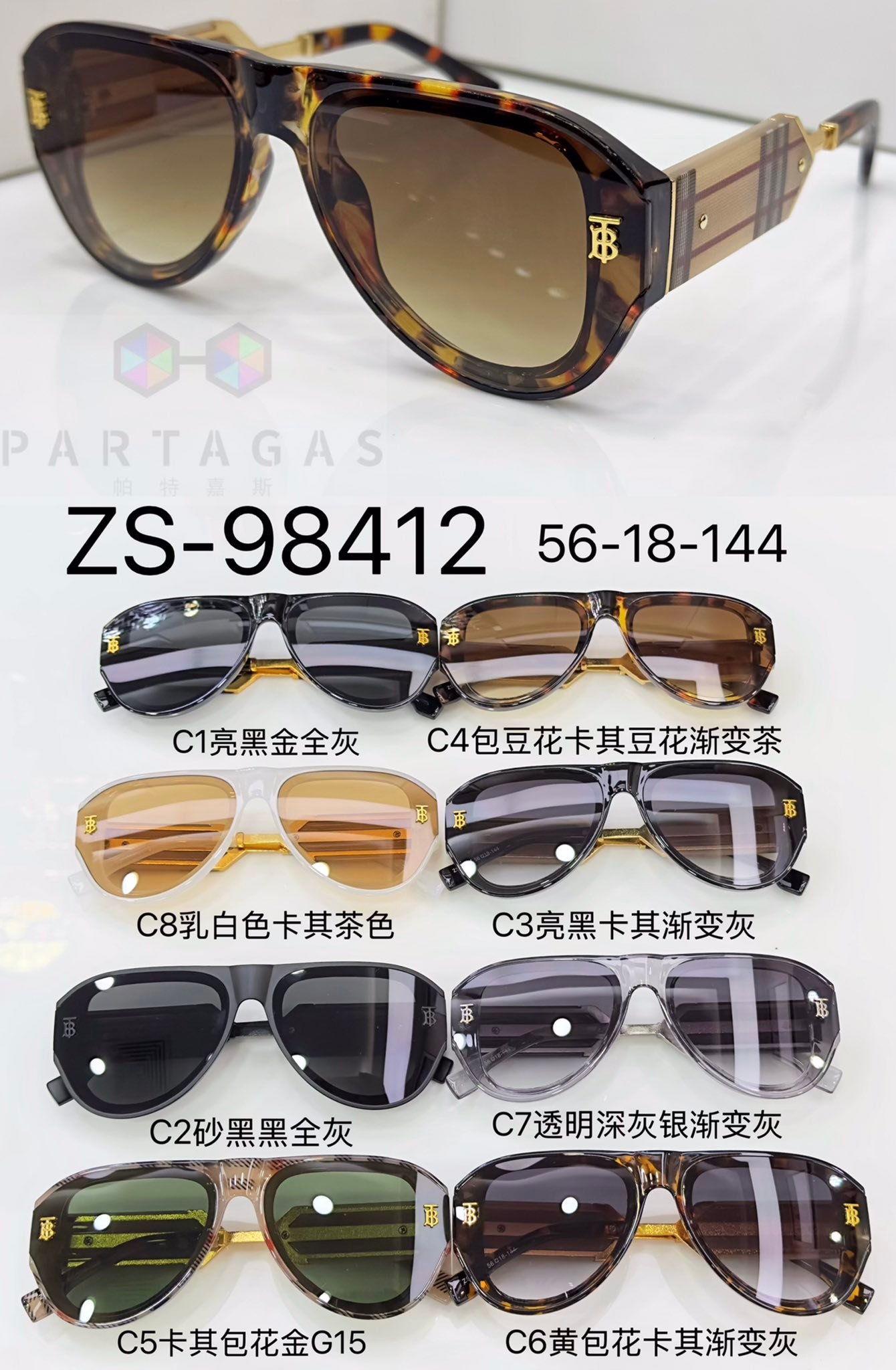 I'm sunglasses and optical frame manufacturer from China.if you