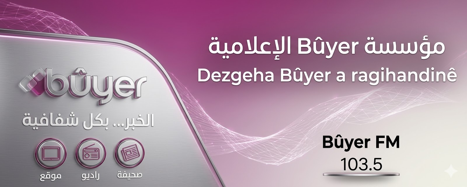 ليلة الحنة، هي الليلة... - منصة نيكستوري - Nextory Platform | Facebook