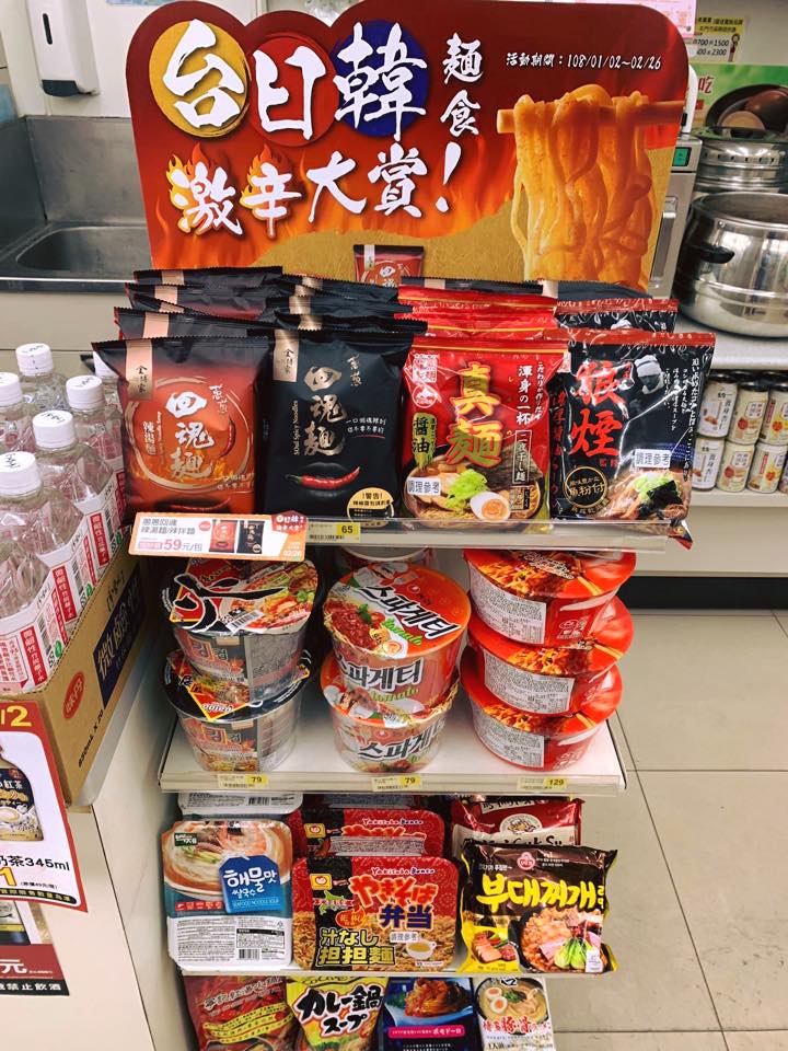 蔥蔥回魂麵辣攻腦門 三秒才驚醒 鐵嗓蕭敬騰每次出國必帶 Ettoday旅遊雲 Ettoday新聞雲