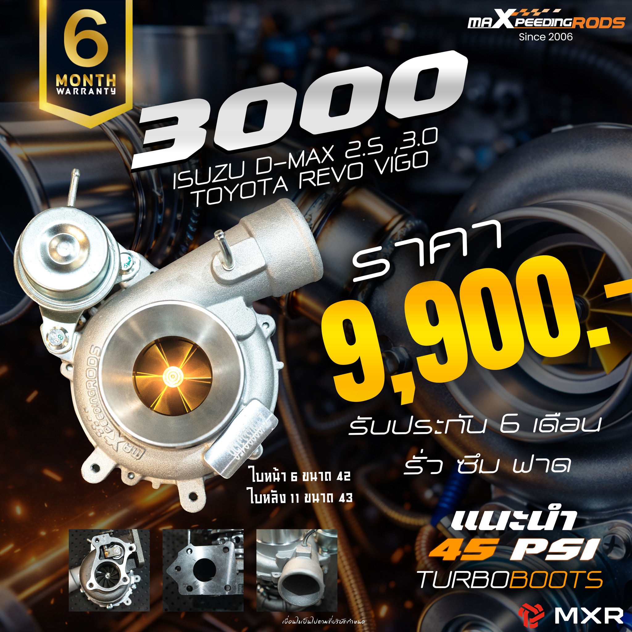 MaXpeedingrods Thailand added a... - MaXpeedingrods Thailand