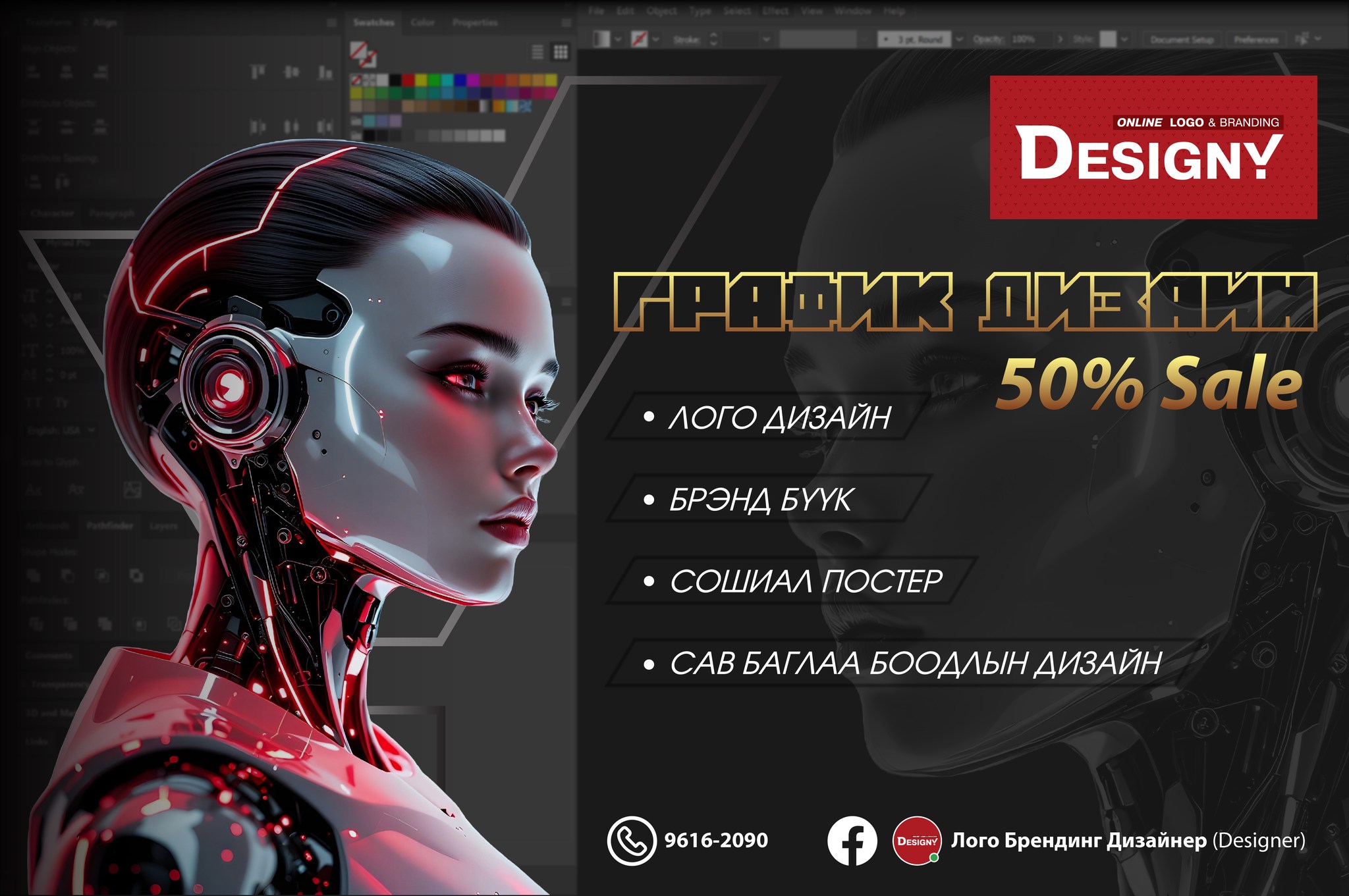 Designy online Logo & Branding