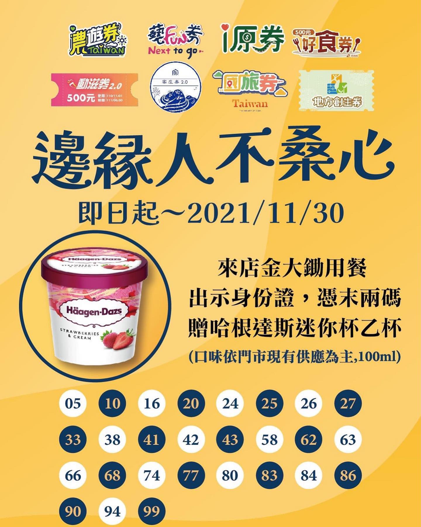 金大鋤壽喜燒三創店 小蒙牛集團 首頁 台北市 菜單 價格 餐廳評論 Facebook