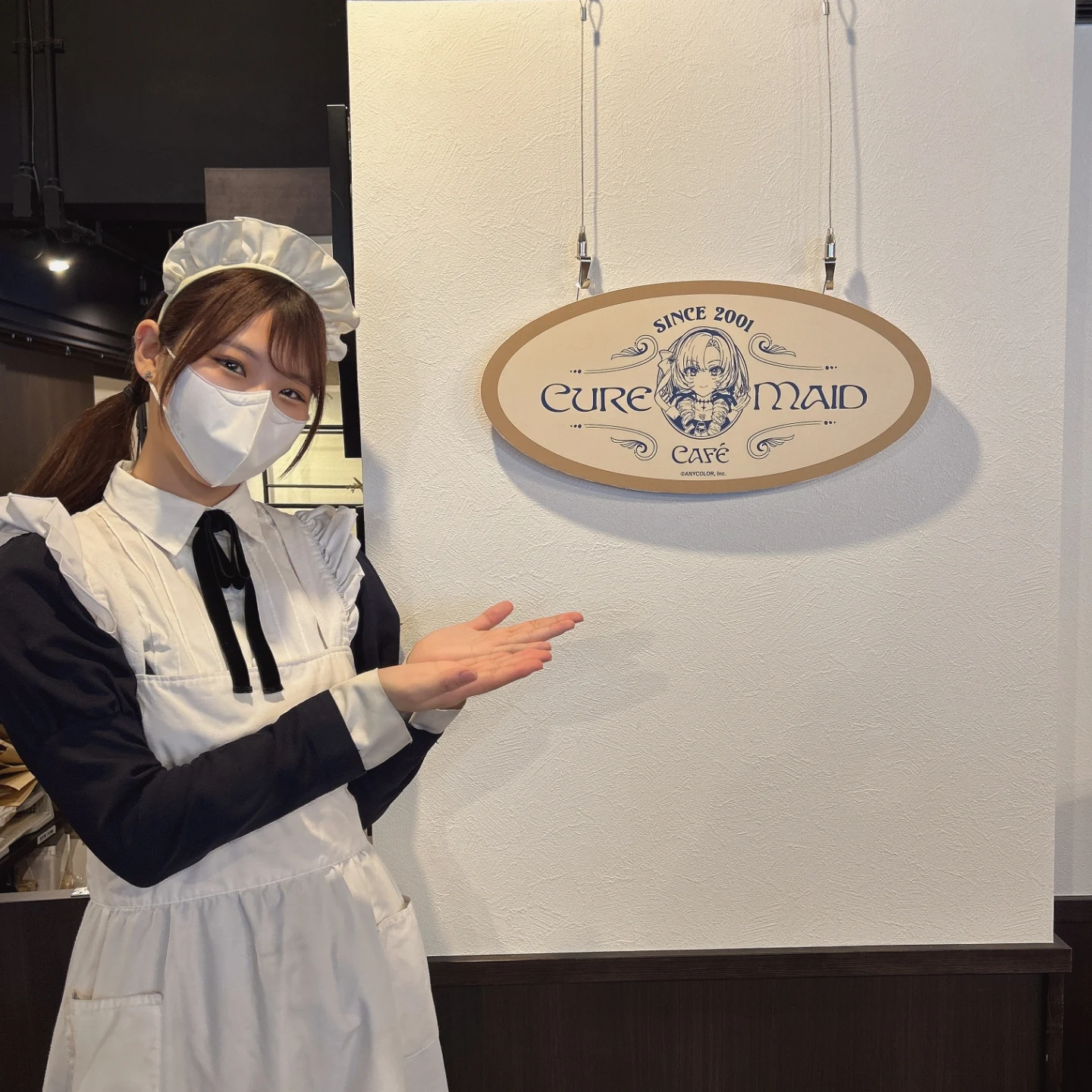 cure maid cafe