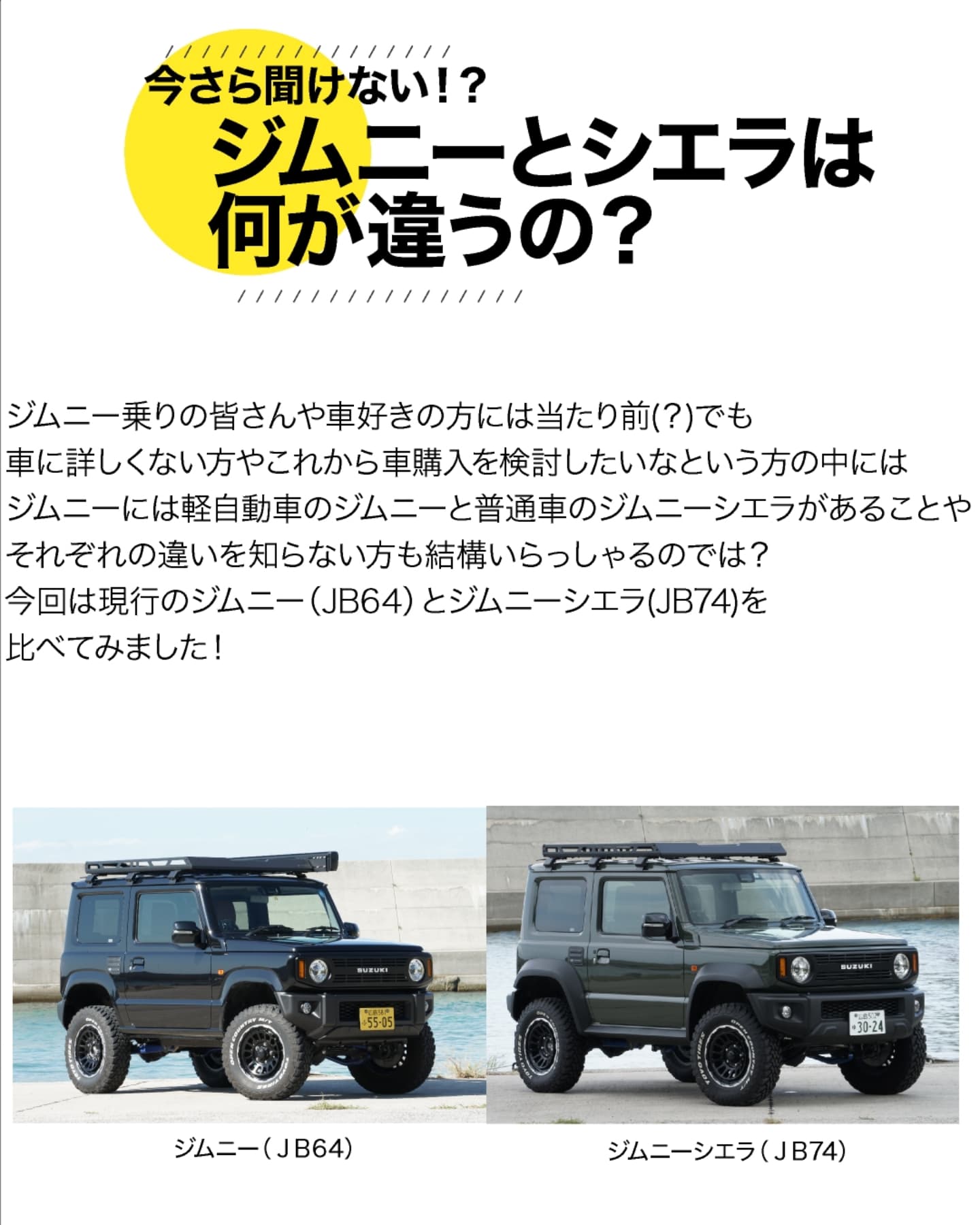 C L LINK Co.,ltd... - C L LINK Co.,ltd (シーエルリンク 4x4専門店）