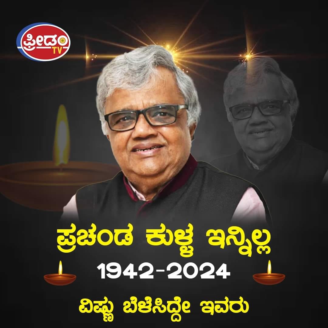 Vishnuvardhan - Vishnuvardhan added a new photo.