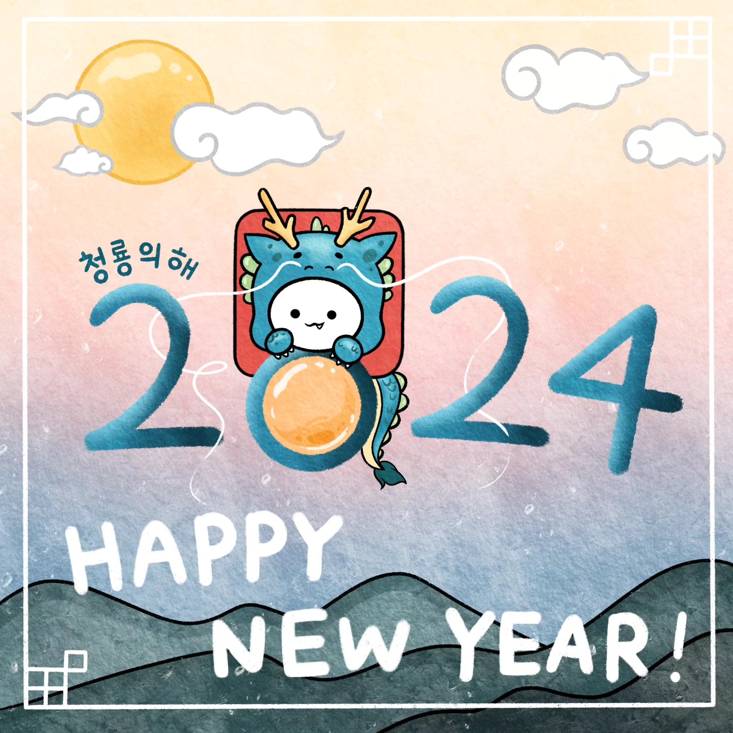 HAPPY NEW YEAR 2024년 갑진년 청룡의 해가... - Ansbrick - 앤스브릭코리아 | Facebook