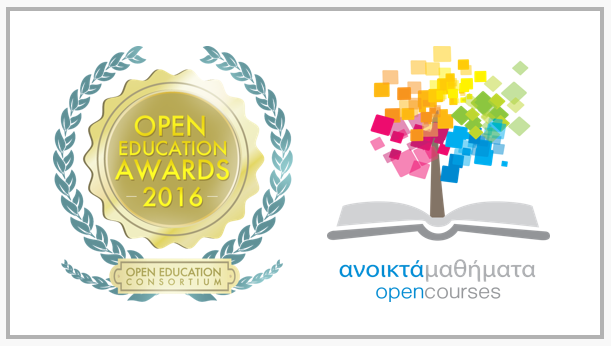 Open eClass