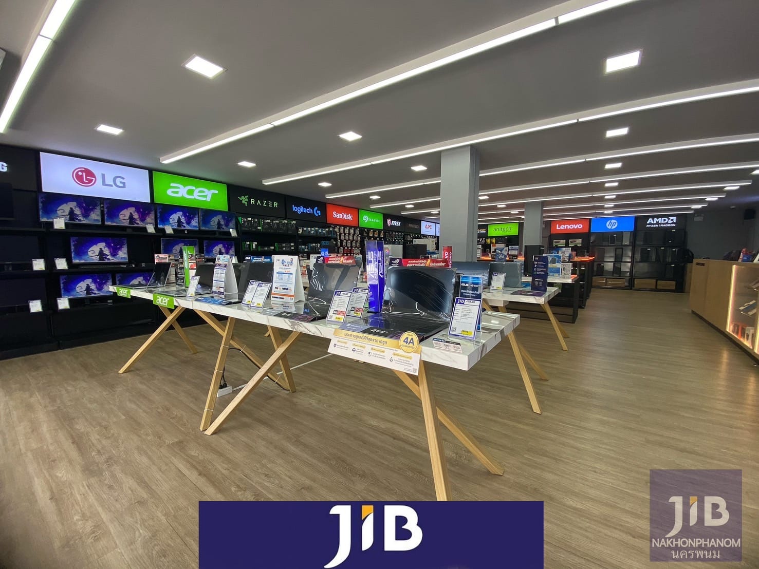 ด่วน!!!! 🔥Notebook... - JIB Computer Group สาขา นครพนม - CB | Facebook
