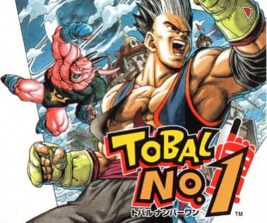 トバル番号。1 !!開発者の石井誠一が開発したゲームで、1996年に鳥山明