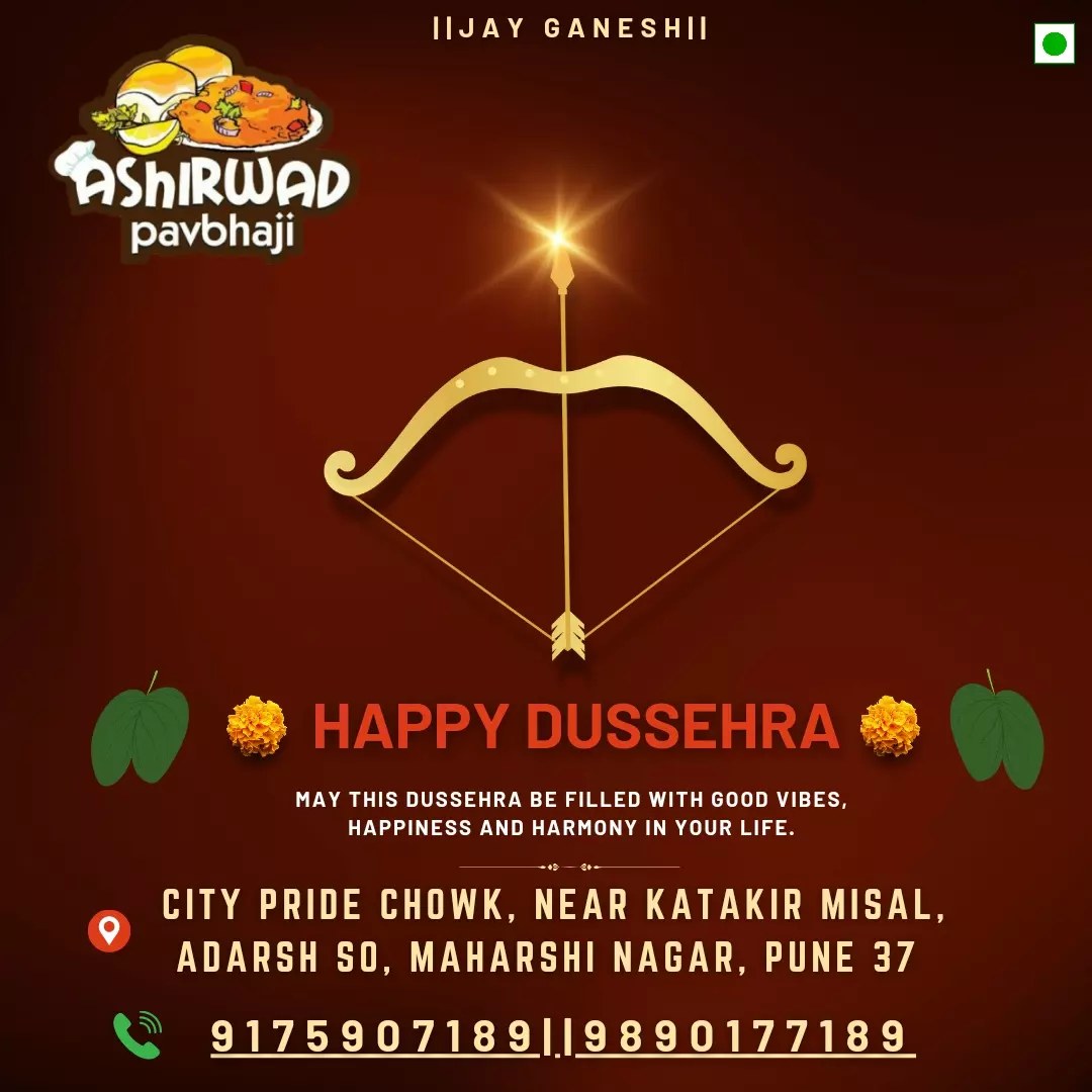 ashirwad-pav-bhaji-pune