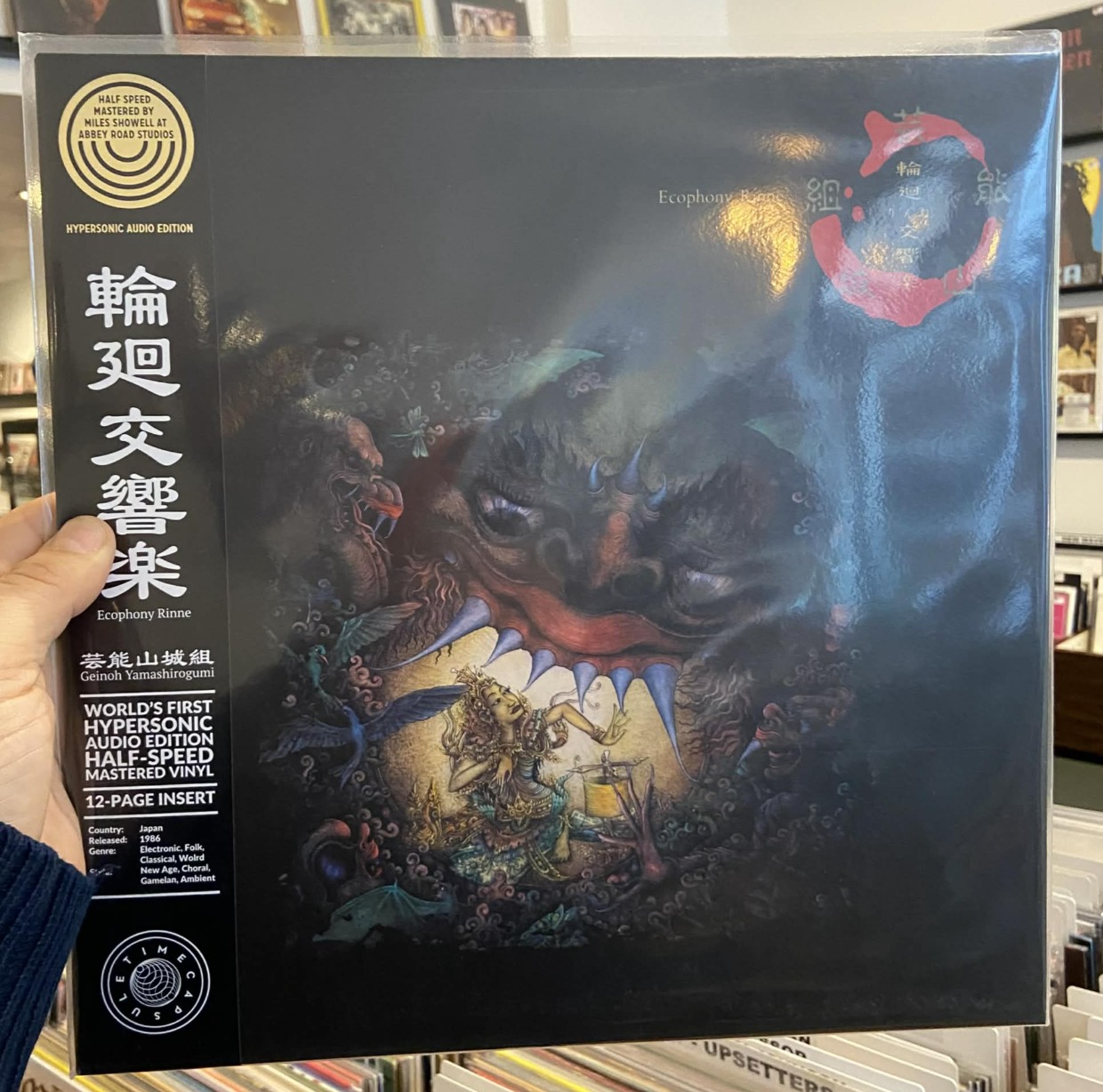プロモLP デトロイトファンク！SHADOWS IN THE STREETS Next Tuesday