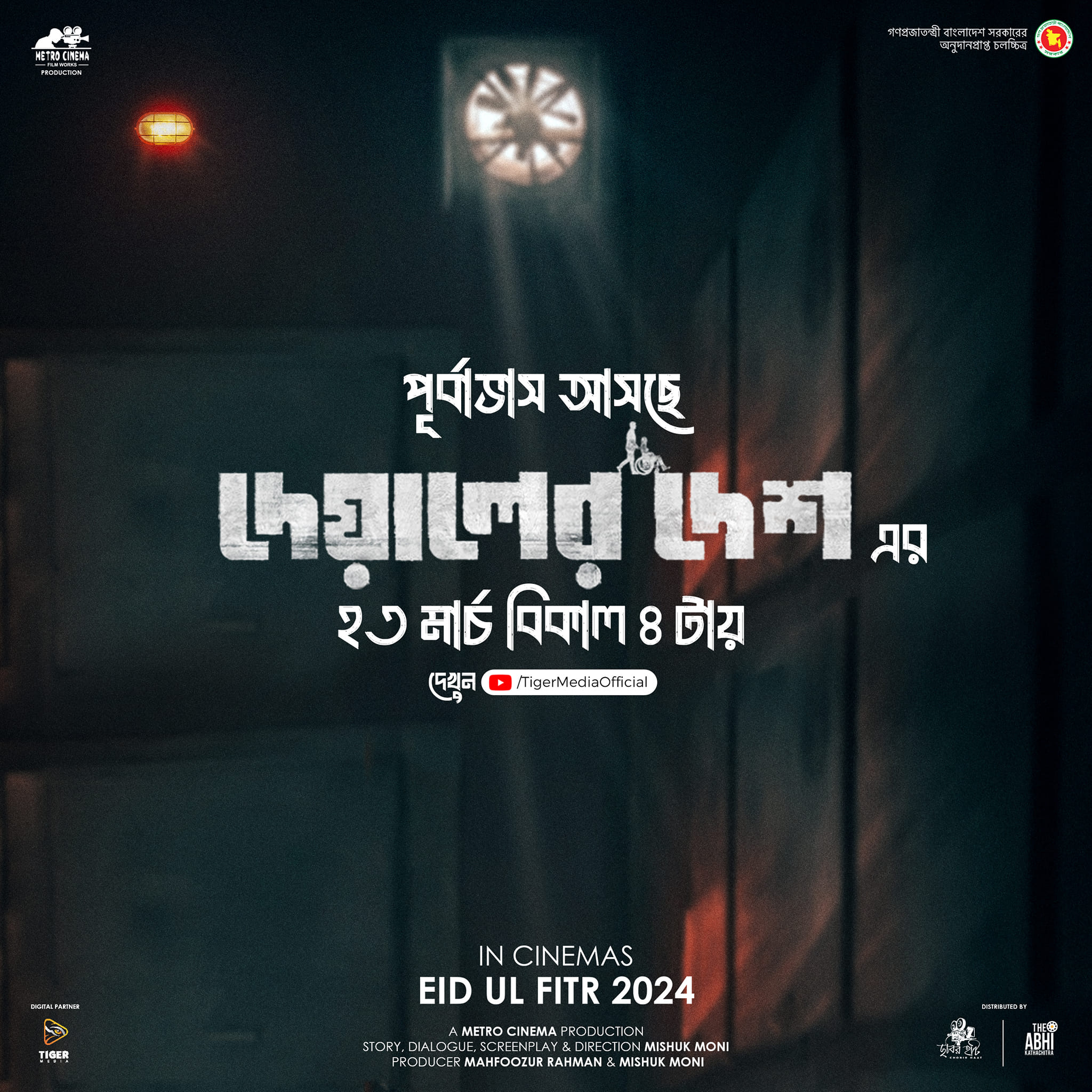 Saberi Alam
