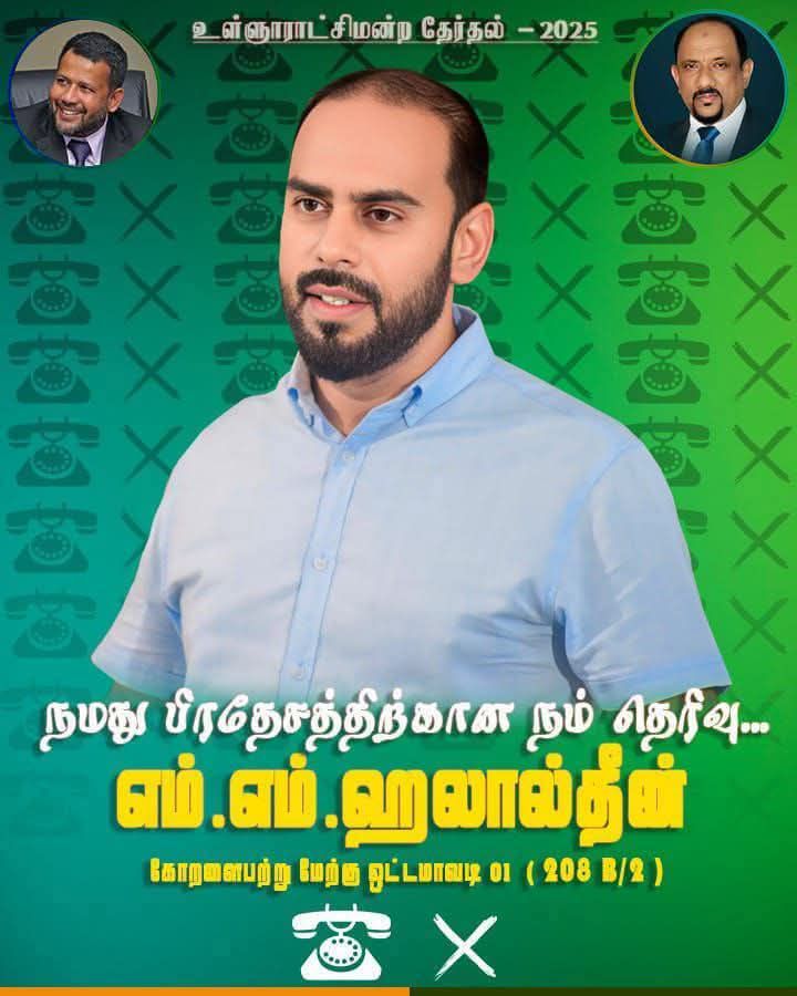 Mohamed Rizan Mohideen