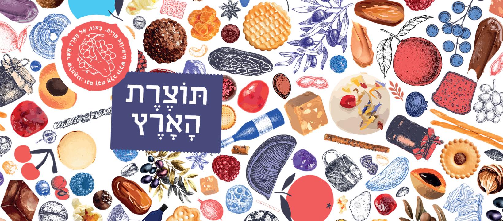 רוח נשית | Ruach Nashit - *המלצת צפיה* : היום בקשת 12- מוטי רייף- נשיא ...