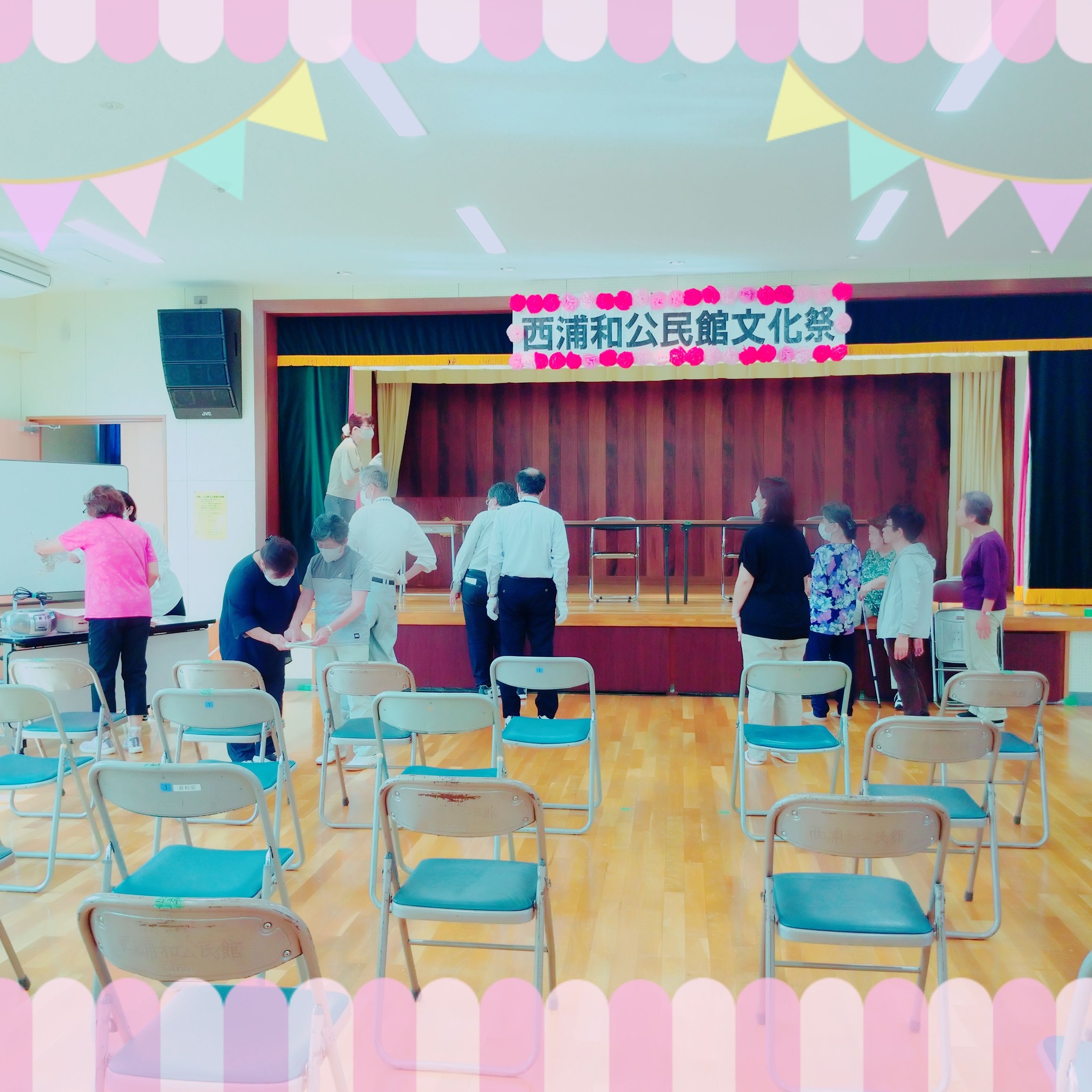 西 浦和 公民館