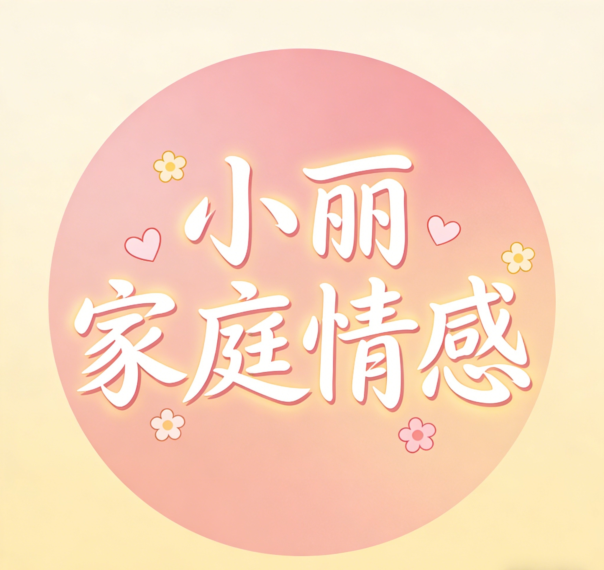 印尼小丽 on Reels