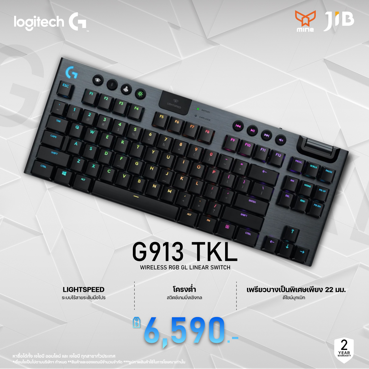 LOGITECH G913 TKL WIRELESS RGB GL... - JIB Computer Group