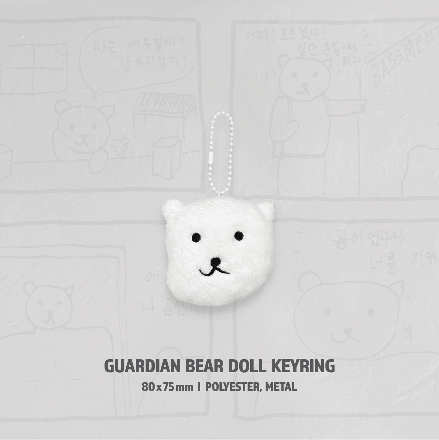 N.Flying 이승협 '지켜줄 곰' OFFICIAL MD 일반 예약 판매 안내 자세한