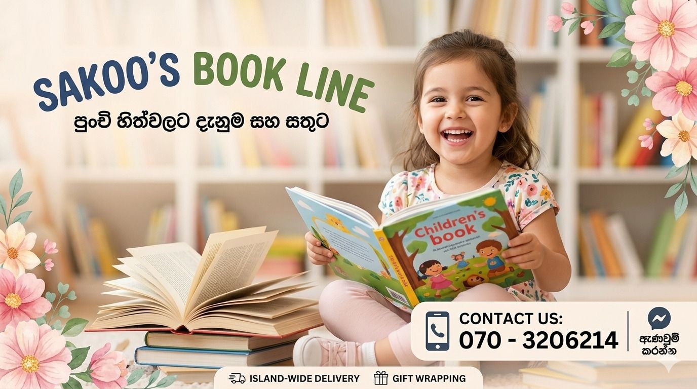 SaKoo'S Book Line | Embilipitiya